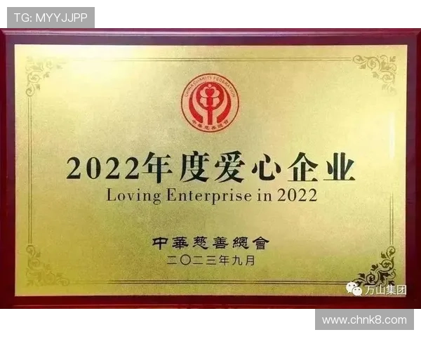 凯发网娱乐官网集团：积极履行社会责任推动行业健康可持续发展