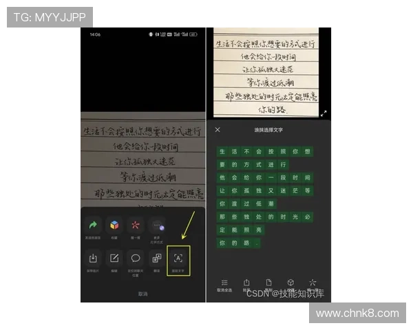 K8电子技巧新手入门必看，快速掌握游戏技巧提升胜率