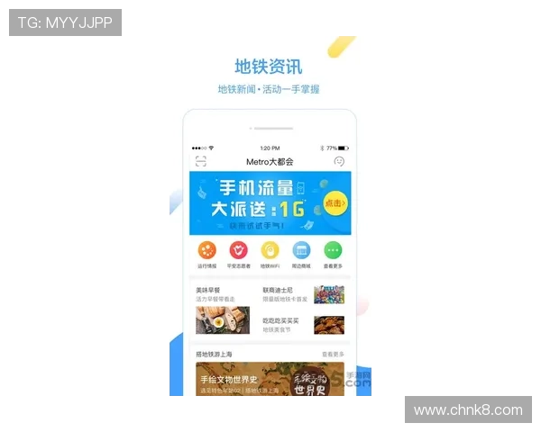 凯发线上手机客户端官网下载，全面支持多种支付方式，保障您的资金安全与游戏畅通