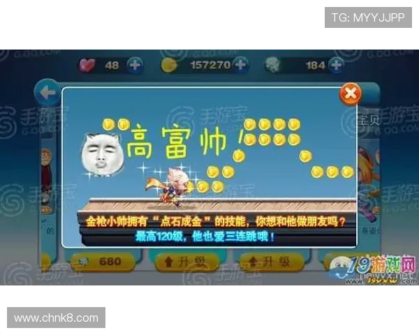 掌握K8现金官方最新游戏攻略与技巧，提升你的胜率和游戏乐趣体验