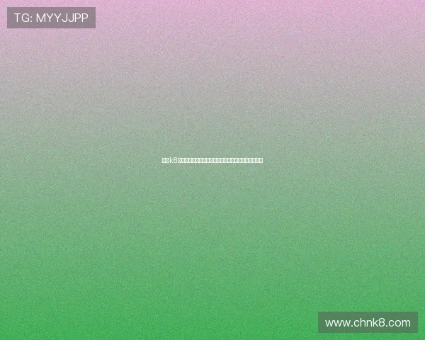 凯发k8天生赢家引领足球激情，全面解析世界杯赛场精彩瞬间